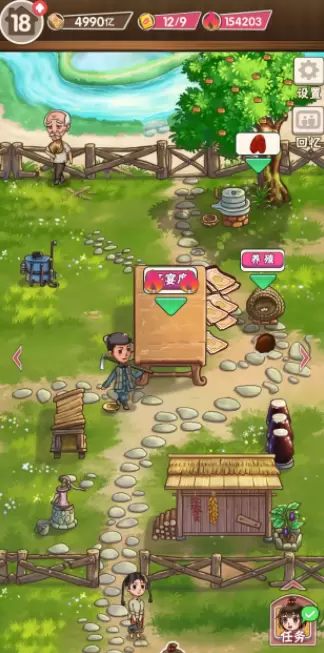 童年杂货店完整版