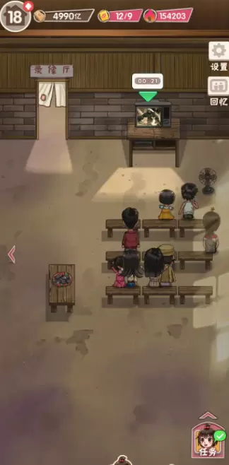 童年杂货店完整版