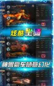 大秦霸业单职业