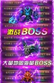 大秦霸业单职业