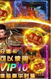 大秦霸业单职业