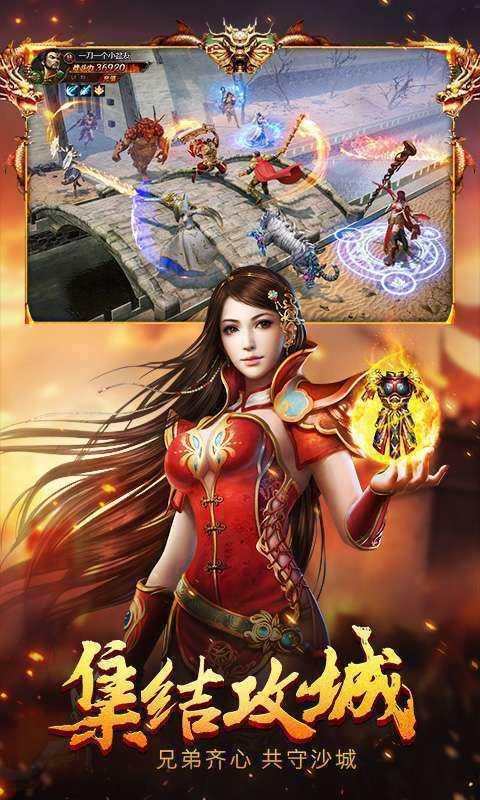 热血之刃高爆版手游