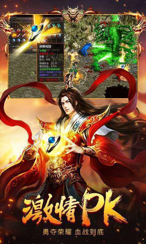 热血之刃高爆版手游