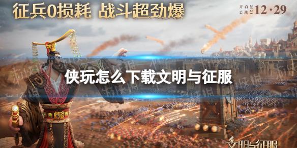 菜鸟下载1