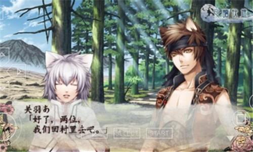 十三支演义偃月三国传中文版