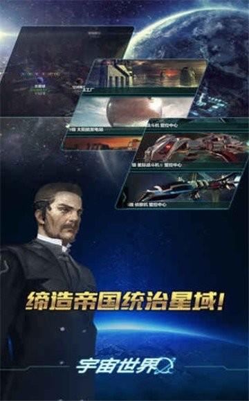 逐光之旅汉化版