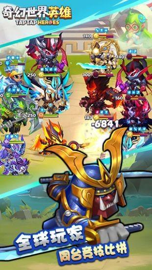 奇幻世界九游版