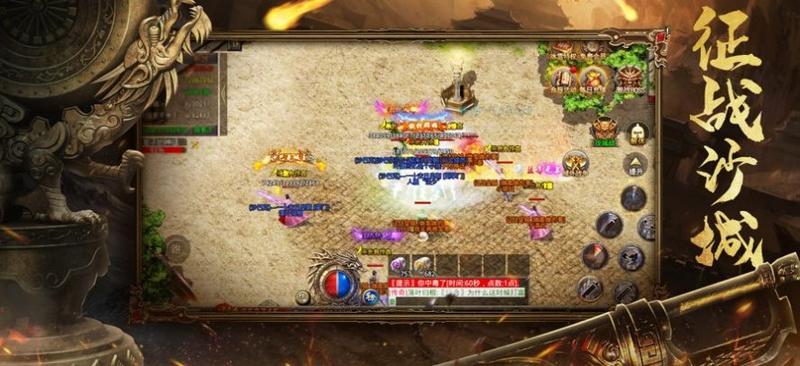 祖玛传奇之我本沉默