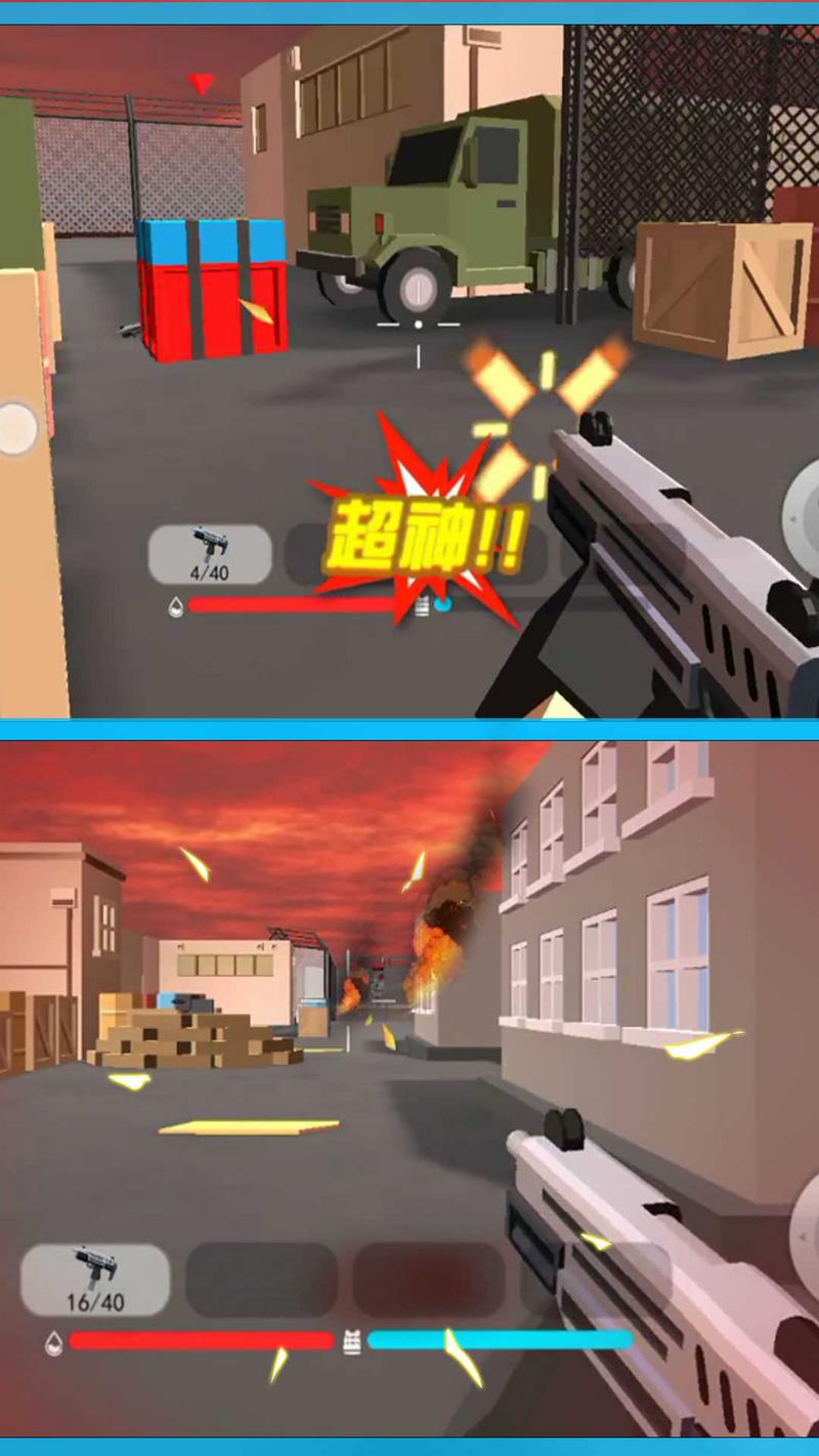 和平荣耀荒野枪战