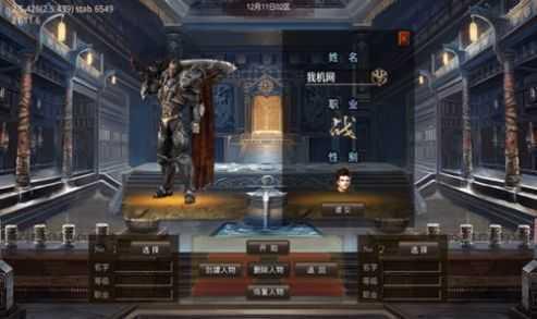 天心仙剑传手游