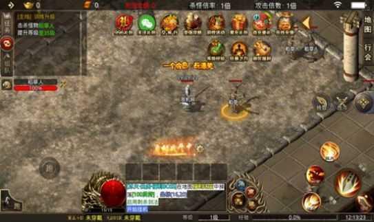 天心仙剑传手游