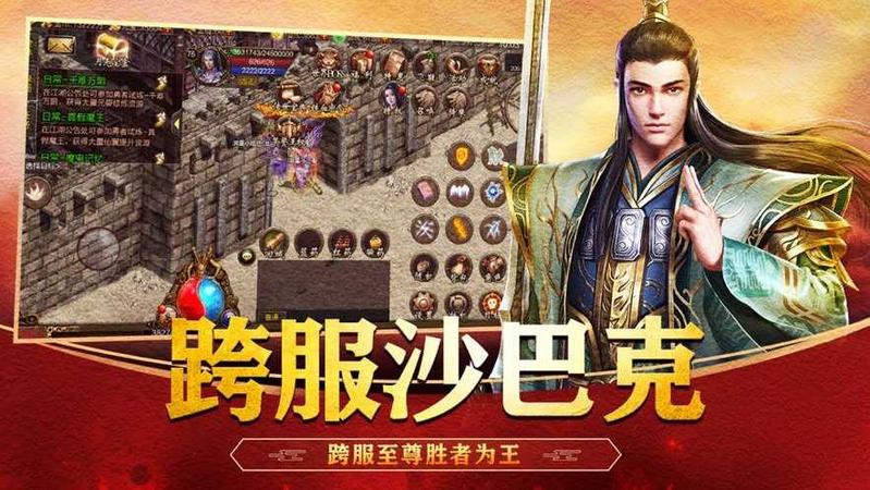 永夜魔君之龙城决