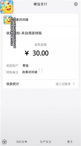 宾果对对碰红包版