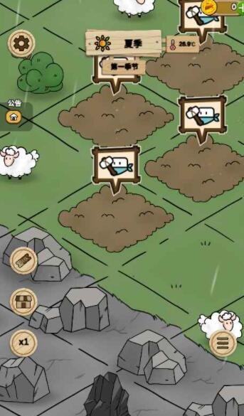 醇香的生活安卓版