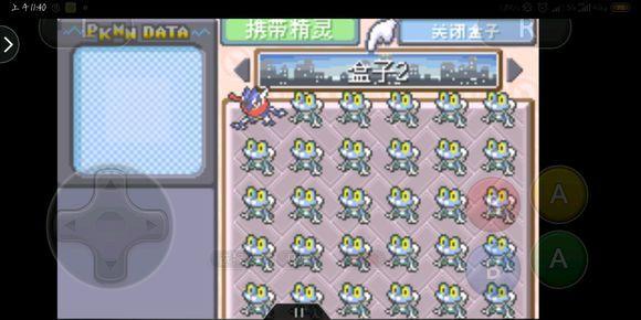 口袋妖怪究极绿宝石5.3