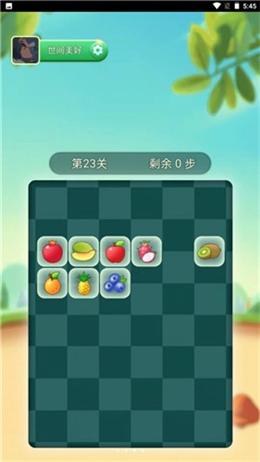 火爆连连消正式版游戏