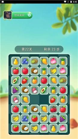 火爆连连消正式版游戏