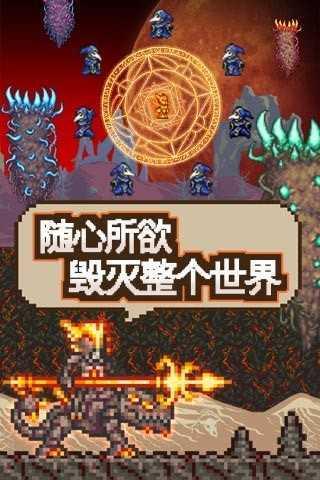 泰拉瑞亚1.4汉化版内置作弊菜单(Terraria)