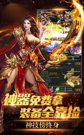 刺杀盛霸传奇安卓版