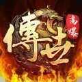 斩魔无双高爆版手游