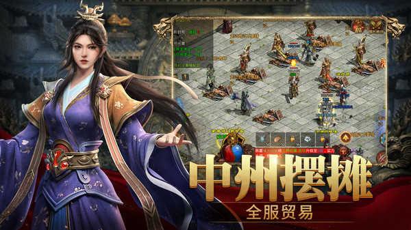 斩魔无双高爆版手游