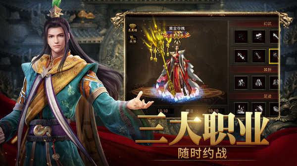 斩魔无双高爆版手游