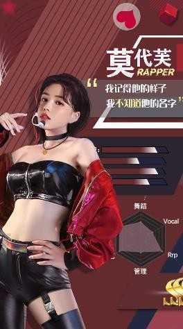 jgg女神日记变态版最新