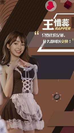 jgg女神日记变态版最新