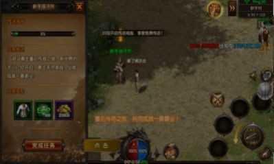 初始霸天传奇手机版