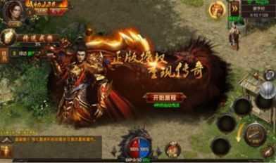 初始霸天传奇手机版