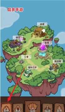 传奇探宝队安卓版