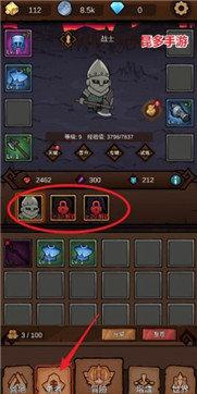 传奇探宝队安卓版