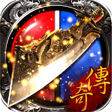 散人传奇手游单职业