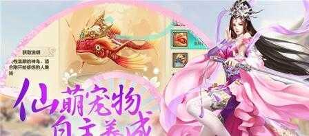 一剑斩仙之诸神黄昏