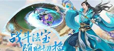 一剑斩仙之诸神黄昏