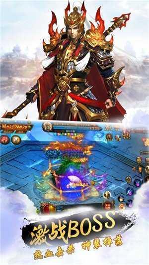 神器霸业手游之风流霸业