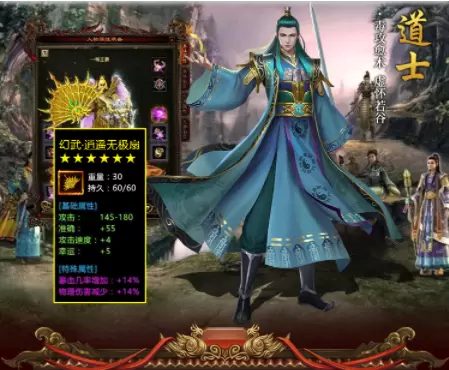 传世荣耀至尊手机版