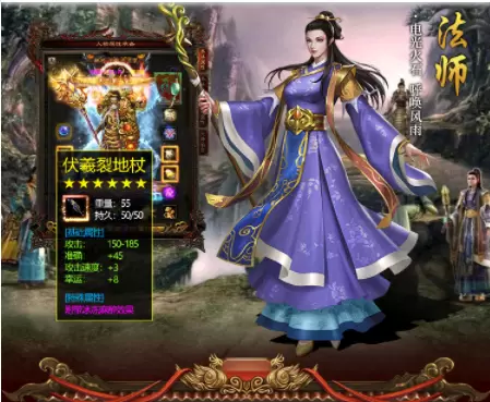 传世荣耀至尊手机版