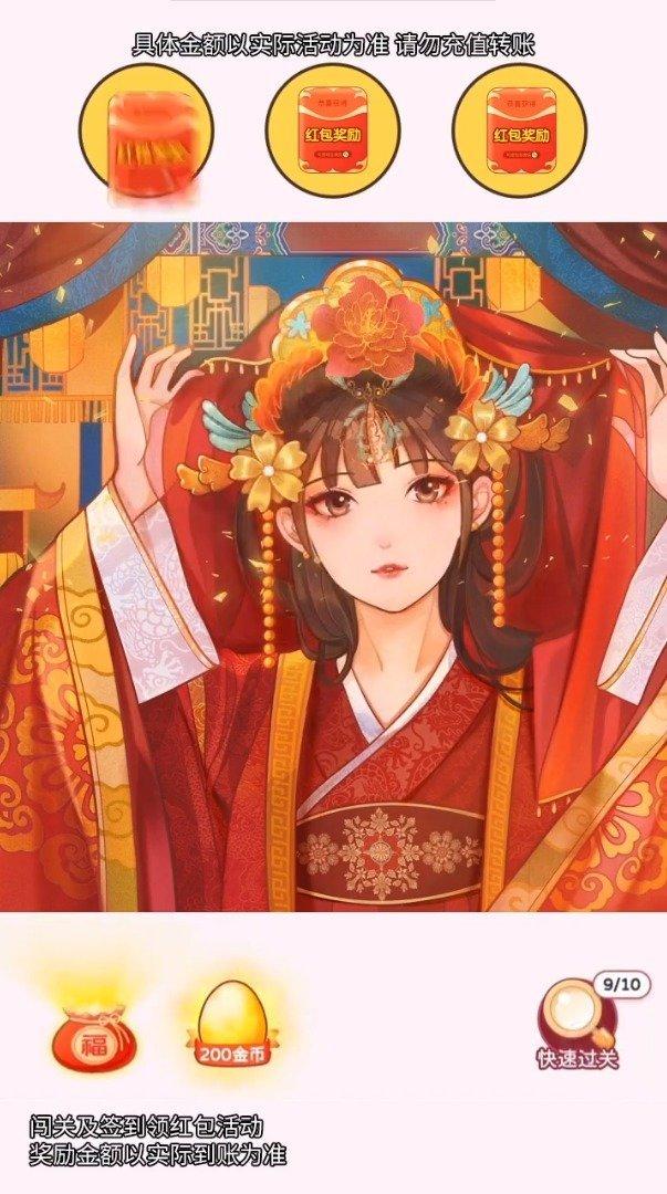 寻宝达人红包版