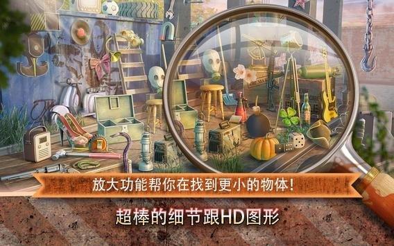 鬼城之谜手游红包版V2.8 安卓版