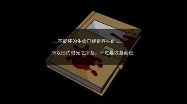 羊村的梦魇之运正式版