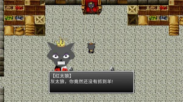 羊村的梦魇之运正式版