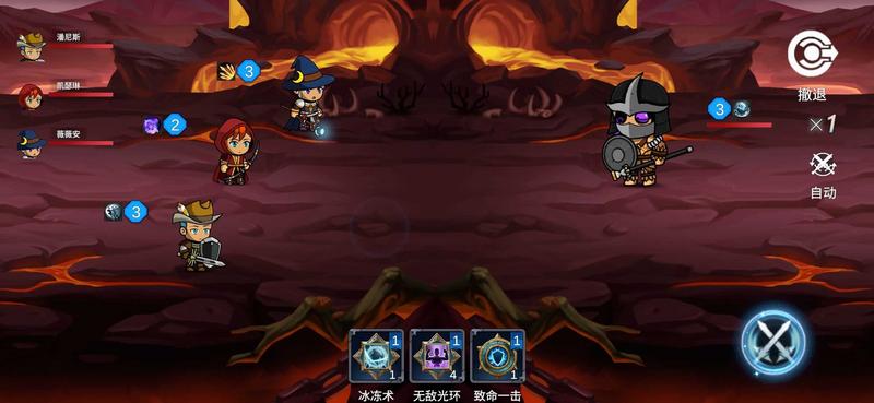 炽焰之心修改版