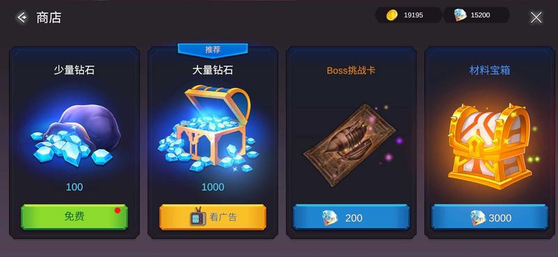 炽焰之心修改版