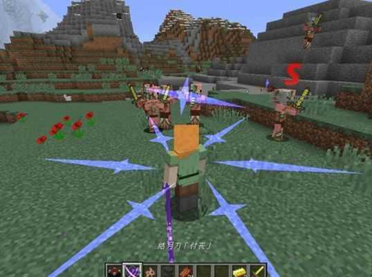 我的世界拔刀剑模组手机版