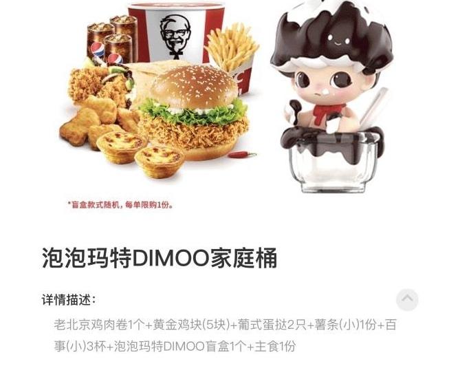 菜鸟下载3