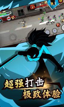 火柴人功夫最牛