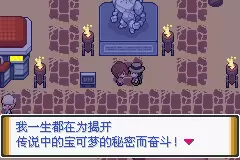 口袋妖怪无界超V版