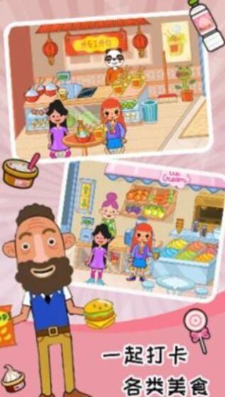 托卡大学世界安卓版