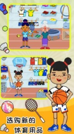 托卡大学世界安卓版